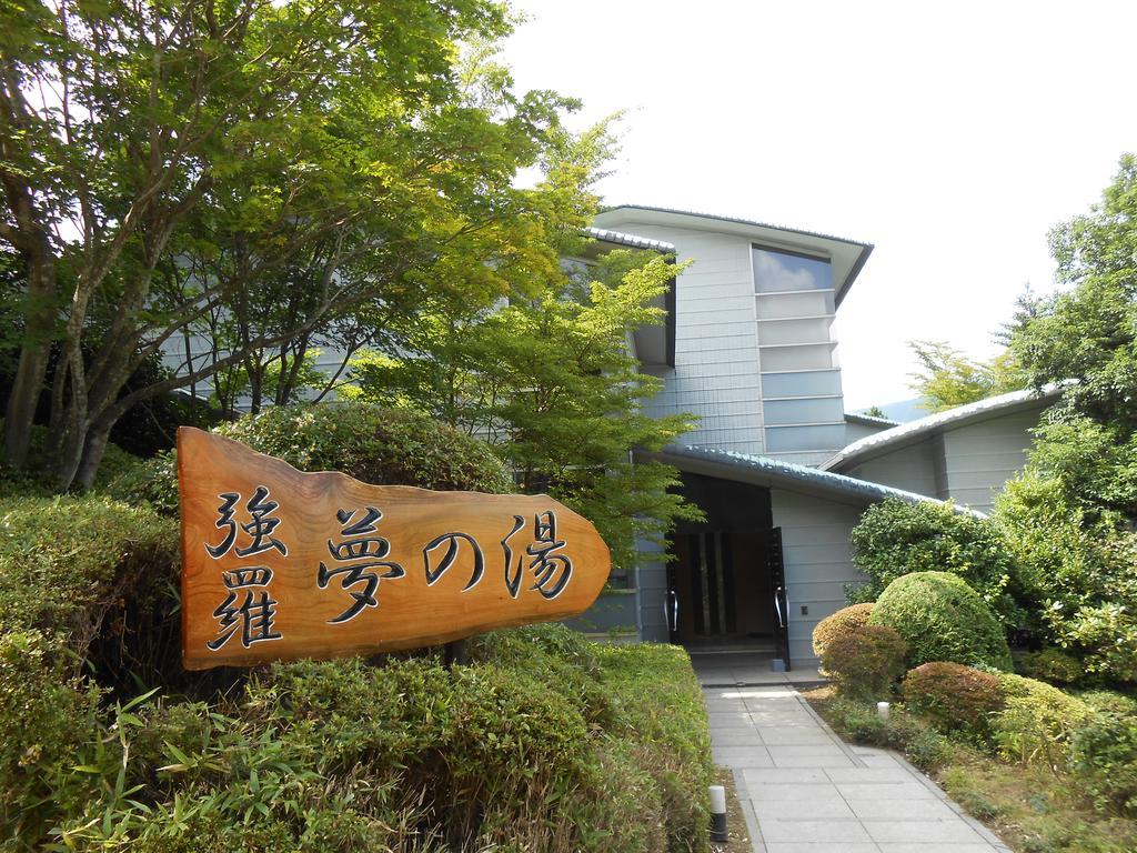 Hotel Hakone Gora Onsen Yumenoyu Exterior foto