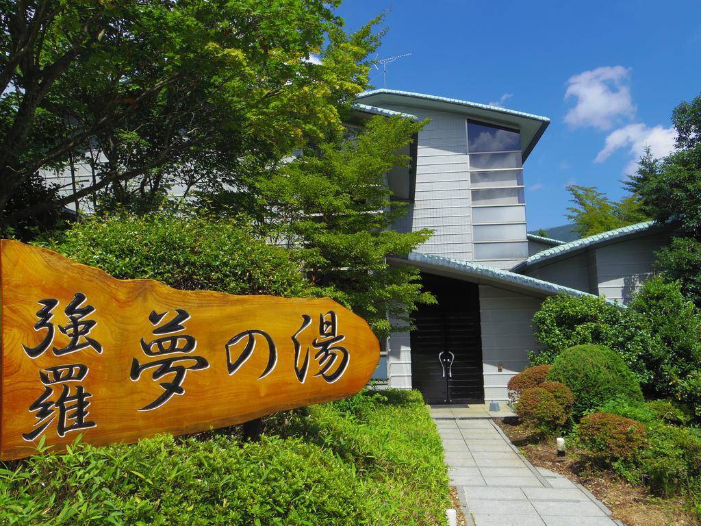 Hotel Hakone Gora Onsen Yumenoyu Exterior foto